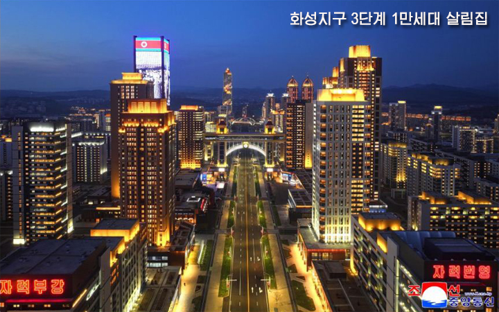 8-Nouvel aspect de Pyongyang